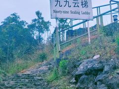 -梅州天地人花园酒店(梅县人民广场店)