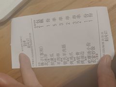 -管氏翅吧(国展店)