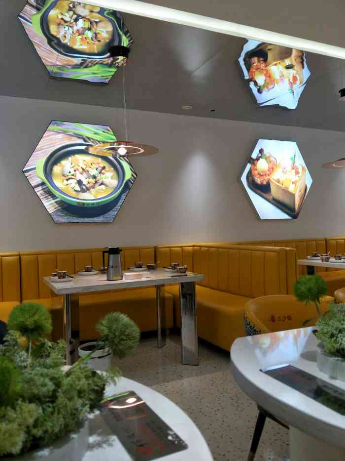 苏豫坊-"环境挺好的,装修的挺好看的,二楼还有一大."-大众点评移动版