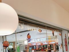 -黄记煌三汁焖锅(新佳丽江汉路店)