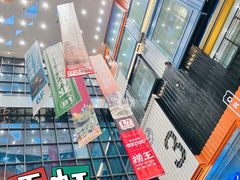 -天虹购物中心(石路店)