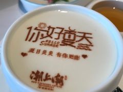 -潮上潮(南中环店)