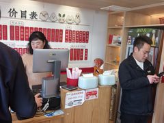 -朱新年·苏式汤团·面点(北寺塔店)