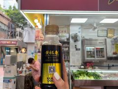 门面-黄振龙凉茶馆(天河南店)