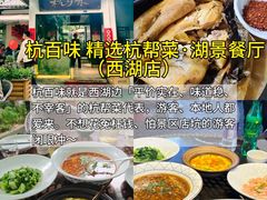 -杭州宋城