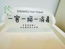 -一曦·女性养护中心