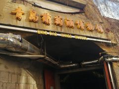 -青岛葡萄酒博物馆