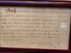 -云和祥食府·特色云南菜(金碧公园店)