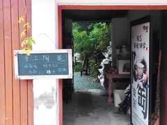 -陶野咖啡·面包披萨