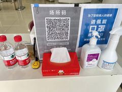 -中国民生银行(上海南汇支行)