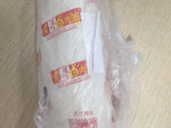 iphone_upload_pic-贵哥卤肉卷(东门店)