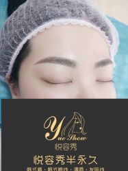 点击看大图 -Yue Show馨选·半永久纹眉纹眼线