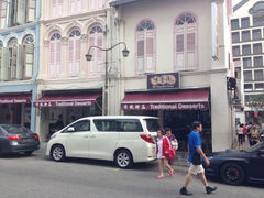 iphone_upload_pic-味香园传统甜品店(牛车水店)