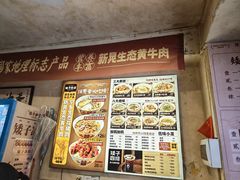 -矮子粉店1985·长沙米粉(湘春路店)