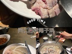 -同仁四季椰子鸡(宝安壹方城店)
