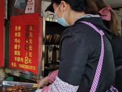 -王记西鎮电烤肉(汶上路店)