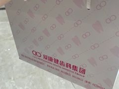 -希玛爱康健口腔(南山海岸城店)