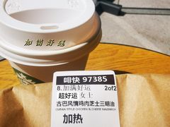 -星巴克(首钢店)