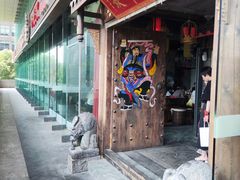 -小龙坎老火锅(北京三里屯店)