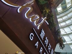 -查特花园美食广场(西单大悦城店)