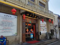 门面-长兴菜馆(高桥店)