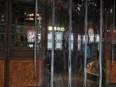 -檀园