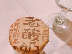 -粗茶淡饭·汉口公馆(循礼门店)