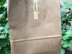 外带包装-富山日式料理(宽厚里店)