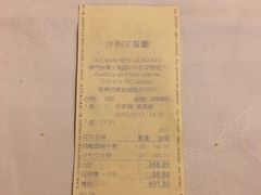 -沙利文餐厅(南湾街店)