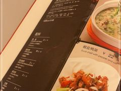 -全聚德(上海首店浦东店)