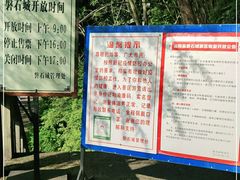 -三峡梯城