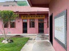 -闽粤南澳总镇府