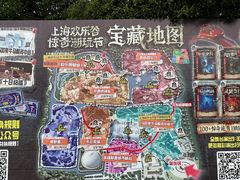 -上海玛雅海滩水公园