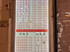 -素椒杂酱面(油篓街店)