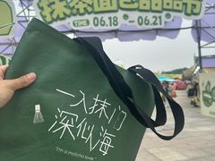 -江南环球港