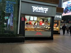 -张鸭子重庆特产卤味小吃(未来国际店)