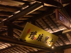 -绿茶餐厅(汇悦大融城店)