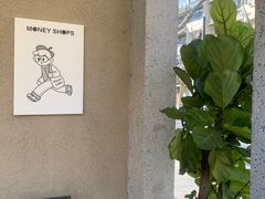 -Money Shops(愚园路店)