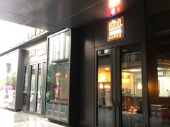 门面-The Habit Burger Grill 哈比特汉堡(复兴soho店)