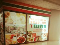 -711便利店(黄岛青医店)