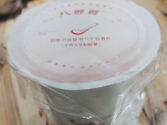 -八婆婆烧仙草(中山路店)