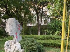 -君庭中餐厅(友谊宾馆店)
