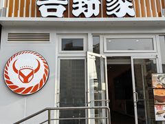 -吉野家(学院路店)