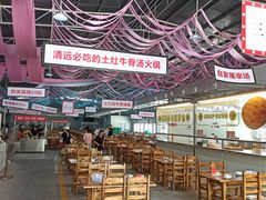 大堂-三千坪超级火锅市场·土灶牛肉火锅