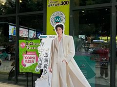 -何师烧烤Pro ·小龙虾·江湖川菜·精酿啤酒(太古里店)