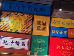 -玛嘉烈(北京金融街店)