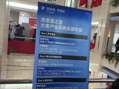 -北京盈之宝宝马&MINI4S店(望京店)