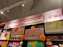 -良品铺子(五角场万达店)