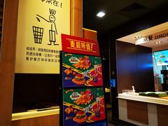 -麦当劳(双榆树店)