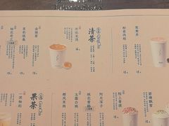-李山山茶事(景枫店)